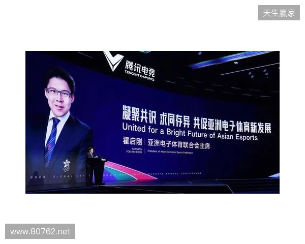 汇电竞年度分享首发！2026电竞行业总裁战略峰会解锁“投资运营”新模型